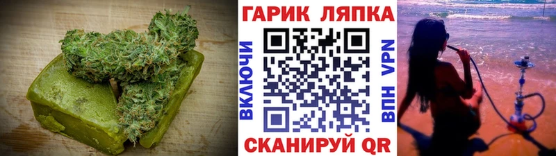 Купить закладки  Лениногорск  Cannafood марихуана 