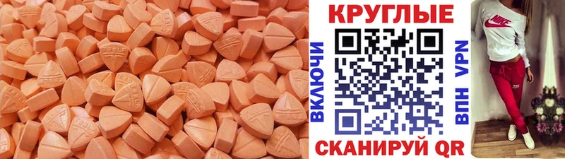Купить где  Лениногорск  ЭКСТАЗИ Дубай 