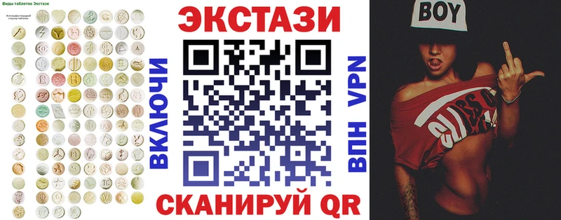 Экстази Philipp Plein Лениногорск