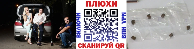 ГАШИШ 40% ТГК  Купить  Лениногорск 