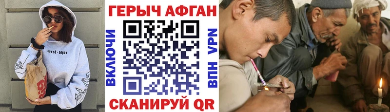 Купить закладки  Лениногорск  ГЕРОИН гречка 