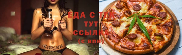 эйфоретик Горняк