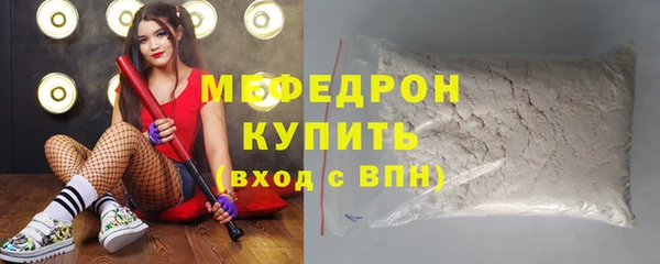 эйфоретик Горняк