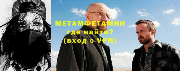 эйфоретик Горняк