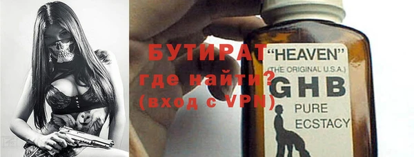дурь Горно-Алтайск