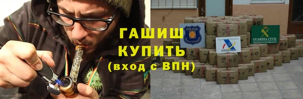 марки nbome Вязьма