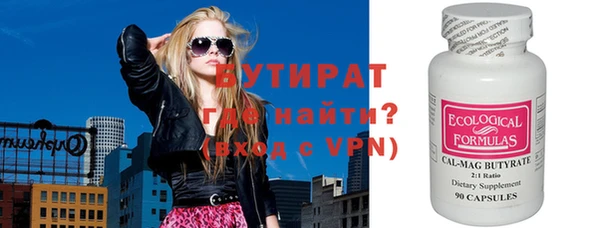 дурь Горно-Алтайск
