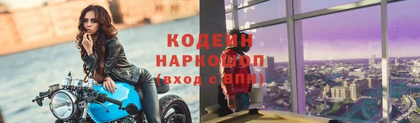 дурь Горно-Алтайск