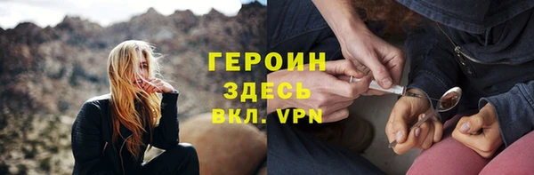 дурь Горно-Алтайск