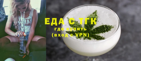 амф Горнозаводск
