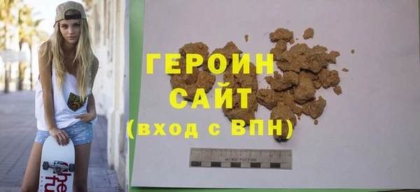 эйфоретик Горняк