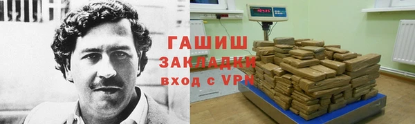 амф Горнозаводск