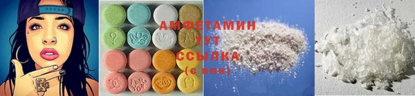 амф Горнозаводск