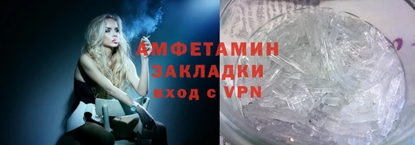 амф Горнозаводск
