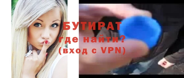дурь Горно-Алтайск
