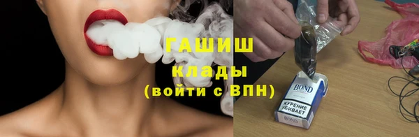 амф Горнозаводск