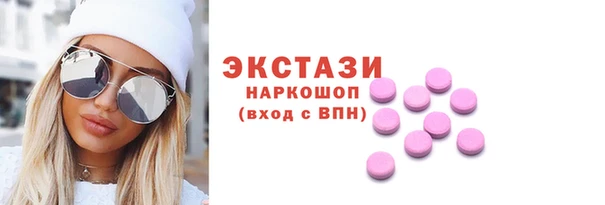 амф Горнозаводск
