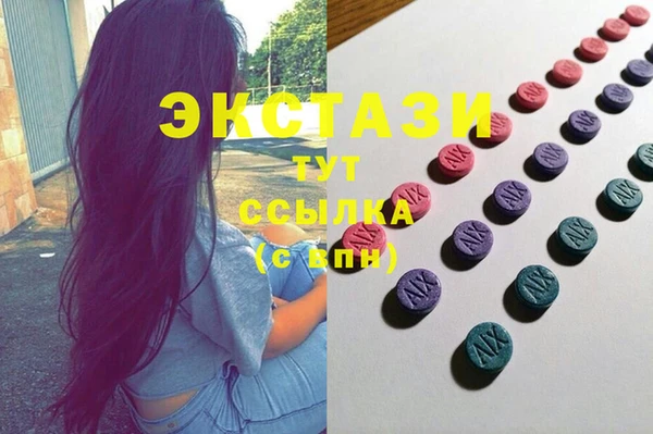 амф Горнозаводск