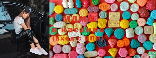 амф Горнозаводск