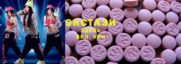 стафф Вяземский