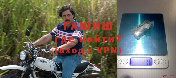 дурь Горно-Алтайск