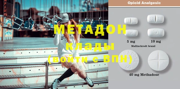 эйфоретик Горняк