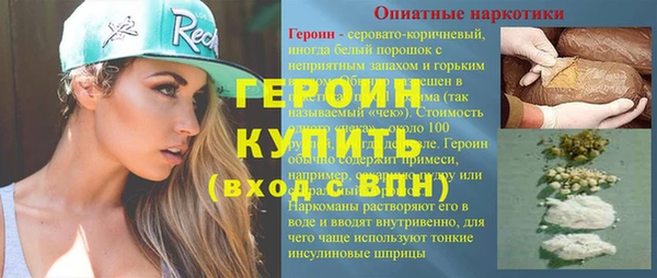 эйфоретик Горняк