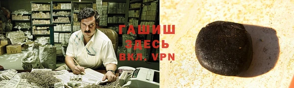 дурь Горно-Алтайск