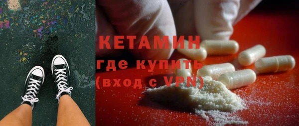 амф Горнозаводск