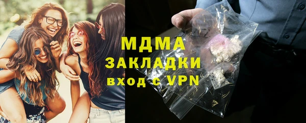 амф Горнозаводск