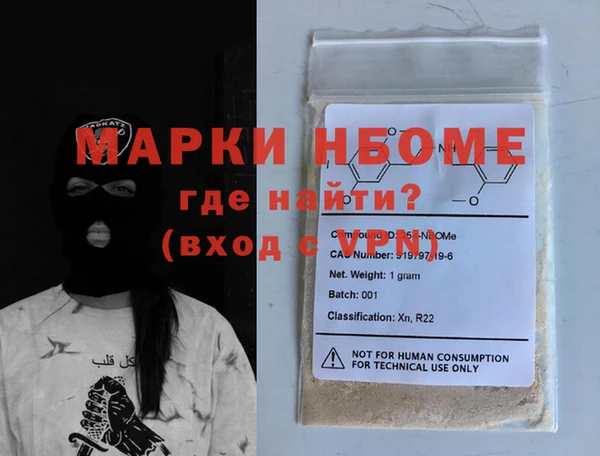 эйфоретик Горняк