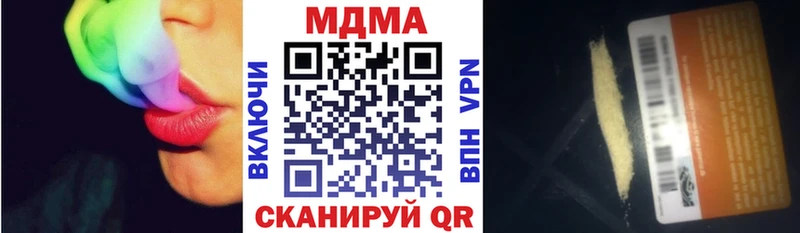 Купить где  Лениногорск  МДМА кристаллы 