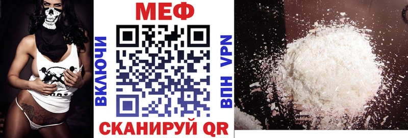 Купить  Лениногорск  МЯУ-МЯУ кристаллы 