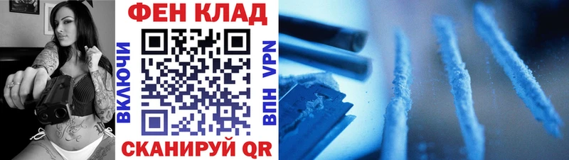 Первитин мет  Купить закладки  Лениногорск 