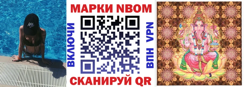 Купить  Лениногорск  Наркотические марки 1500мкг 