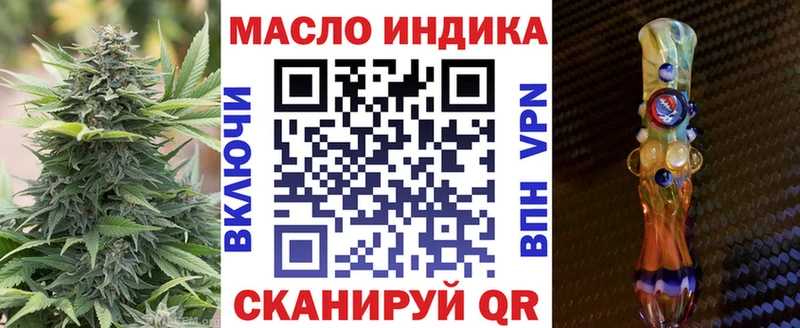 Дистиллят ТГК гашишное масло  Купить где  Лениногорск 