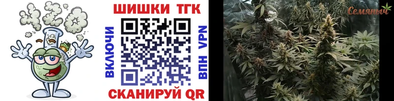 Каннабис тримм  Купить  Лениногорск 